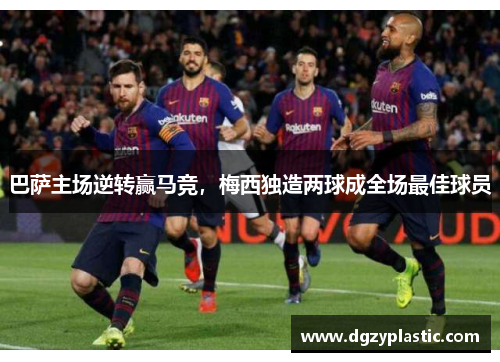 comment-img