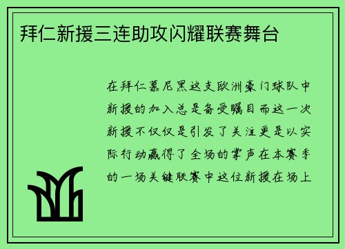 comment-img