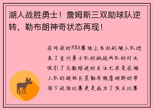 comment-img