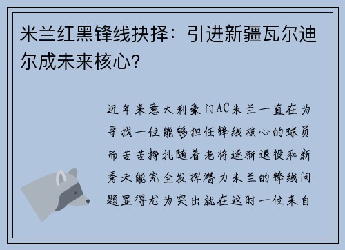 comment-img