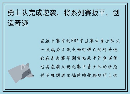 comment-img