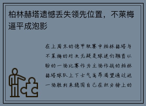 /news/127.html