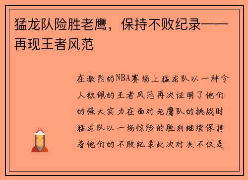 comment-img